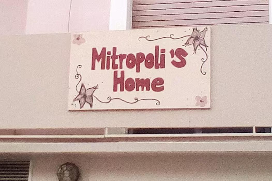 Mitropoli'S Home Leonídion Exterior foto