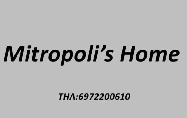 Mitropoli'S Home Leonídion Exterior foto
